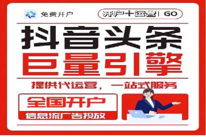 SEM投放案例：优化广告投放策略