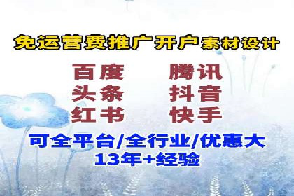 短视频信息流与社交媒体的融合：微信视频号案例